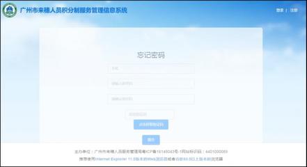 用户管理系统登录,用户管理系统登录1921680100
