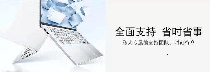 华硕笔记本售后维修服务官网,华硕笔记本售后维修服务官网