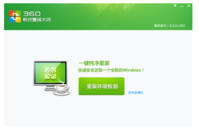 电脑系统重装,电脑系统重装要多少钱