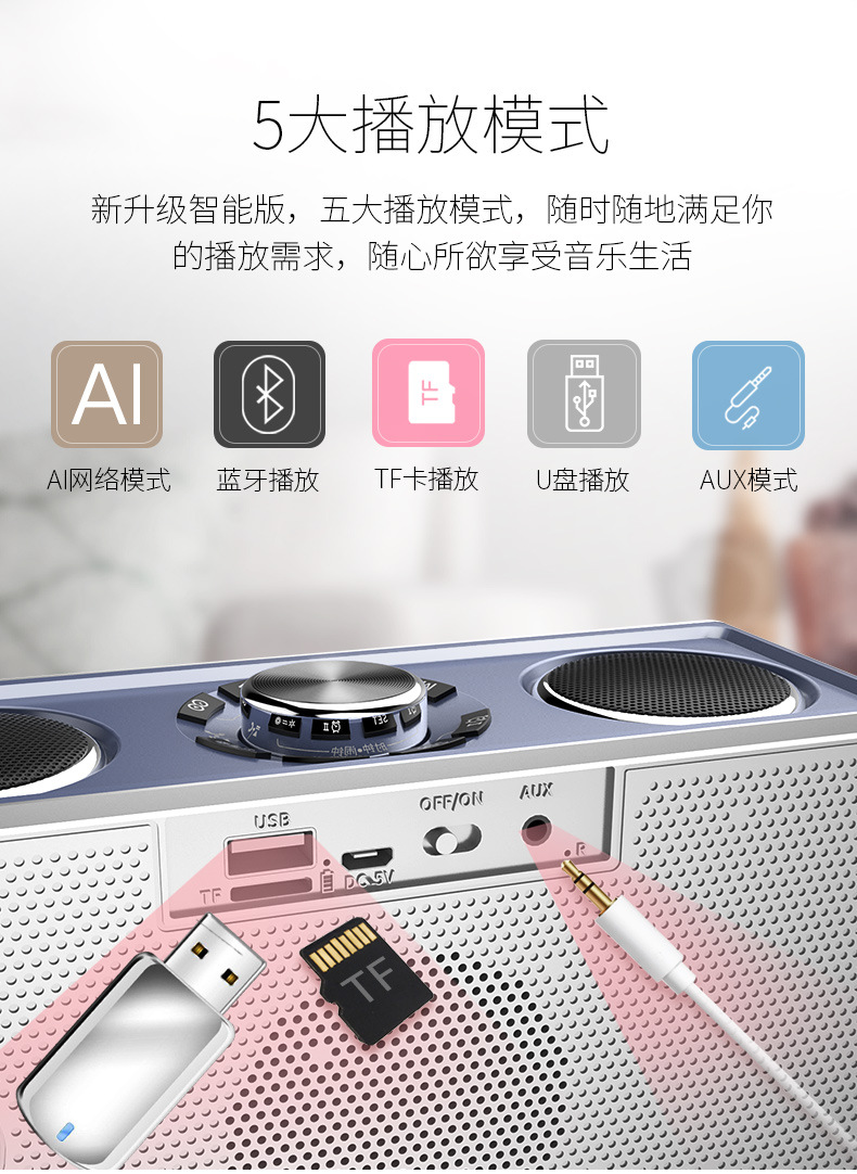 索爱音响怎么连接蓝牙,索爱音响怎么连接蓝牙耳机