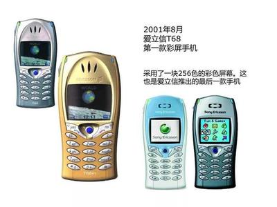 诺基亚第一款智能手机是什么,诺基亚第一款智能手机是什么型号