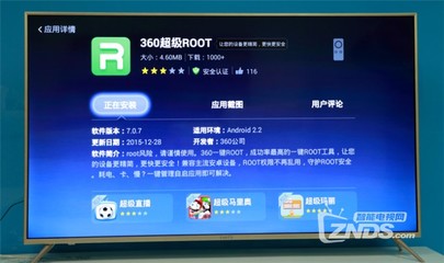 360超级root,360超级root安卓版