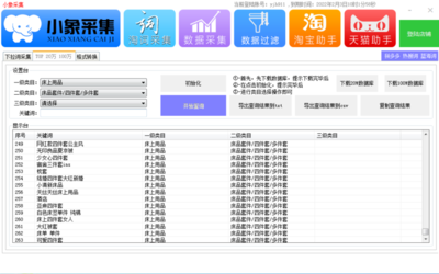 下载软件商店,苹果手机怎样下载软件商店