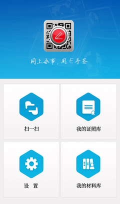 下载app免费下载的简单介绍
