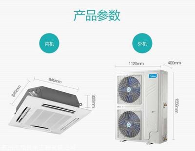 中央空调,中央空调和普通空调的优缺点