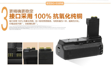 佳能650d上市价格,佳能650d上市时间