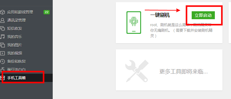 vivo手机怎么自己刷机,vivo手机怎么自己刷机解锁