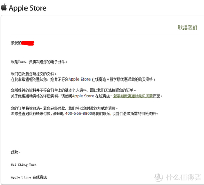 苹果官网在线客服,苹果官网在线客服电话