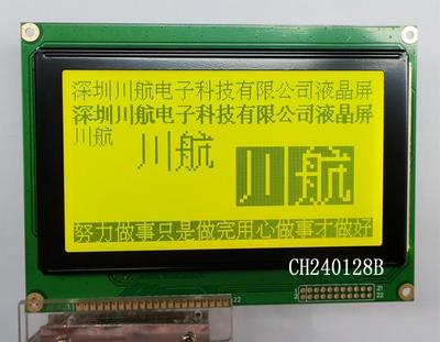 国内十大液晶屏生产厂家,国内十大液晶屏生产厂家 武汉
