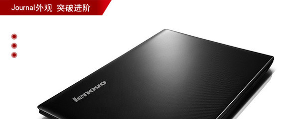 联想g400s,联想g400s报价