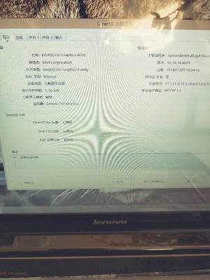笔记本电脑配置怎么看,笔记本电脑配置怎么看win10
