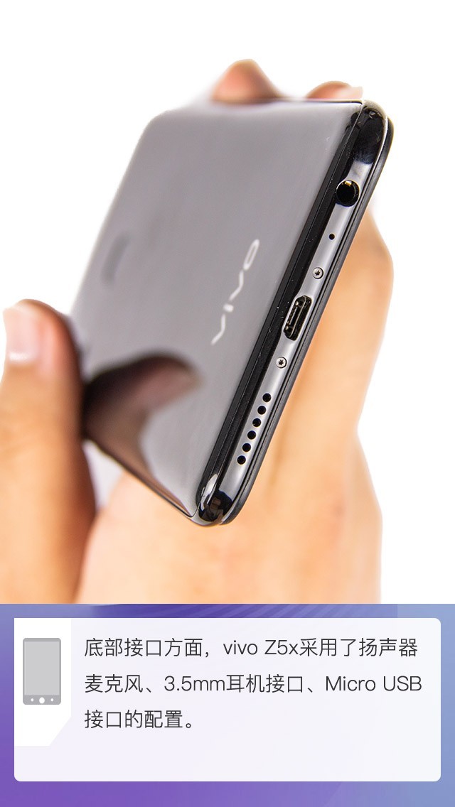 vivoz5x手机怎么样,vivoz5x性价比怎么样