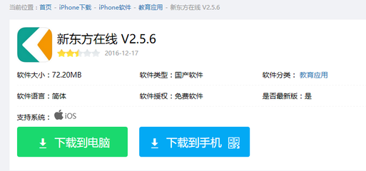 查找iphone官网,查找iphone官网入口登录