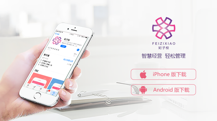 安卓永久变iphone13系统app,安卓变iphone12系统软件永久