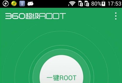 root下载,root下载安卓版官网