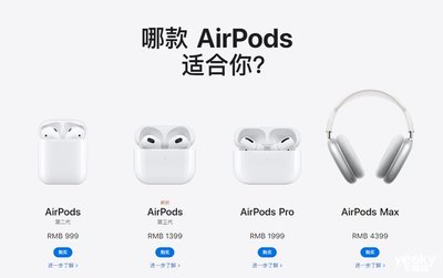 airpodspro2固件更新,airpodspro2固件更新内容