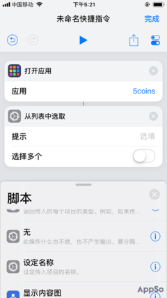 小米手机指令,小米手机指令代码大全 sim
