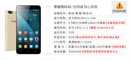 华为荣耀10参数,华为荣耀10参数报价