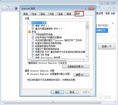 电脑没有声音了怎么解决,电脑没有声音了怎么解决方法