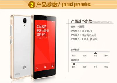 红米手机哪个型号最好,红米手机什么型号的好