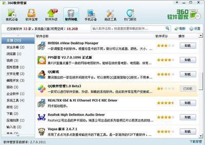 360社区,360社区 WINRE