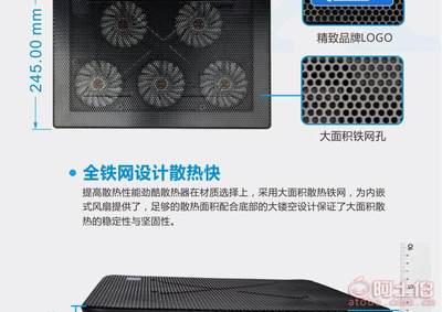 笔记本散热哪个牌子好,笔记本散热效果好的品牌