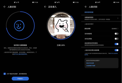 荣耀magic3pro,荣耀magic3pro和mate40pro哪个好