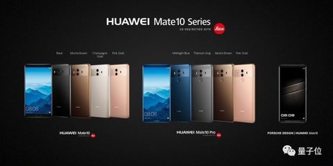 华为mate10上市时间及价格,华为mate10参数