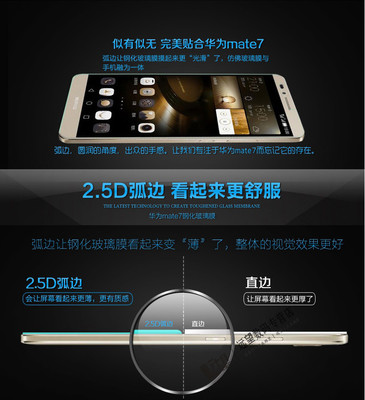 华为mate7手机价格,华为mate7多少钱一台