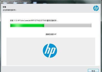hp官网驱动下载及安装,hp 官网驱动