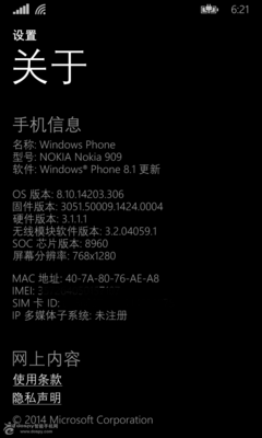 诺基亚1020软件,诺基亚1020软件怎么安装不上