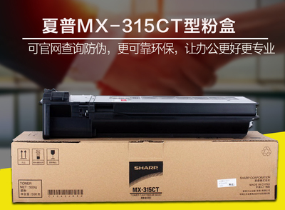 sharp夏普官网,sharp夏普官网售后