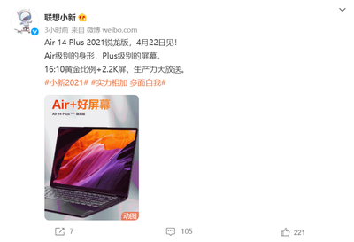 联想小新air15配置,联想小新air15配置清单