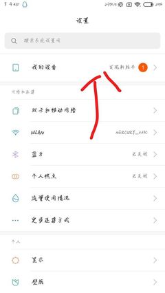 小米刷机包,小米刷机包下载官方澎湃OS