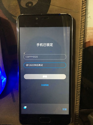 魅蓝手机怎么强制解锁,魅蓝手机怎么强制解锁屏幕