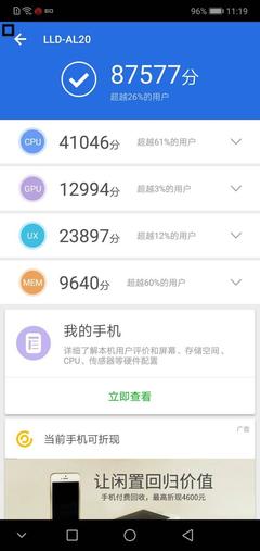 荣耀9i参数配置详情,荣耀9i的参数配置