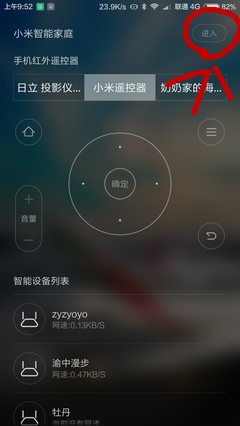怎么跳过密码打开手机,安卓手机怎么跳过密码打开手机