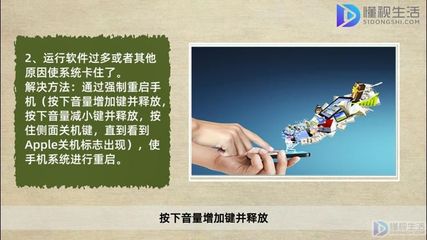 屏幕没坏但屏幕滑不动,屏幕没坏但屏幕滑不动怎么办