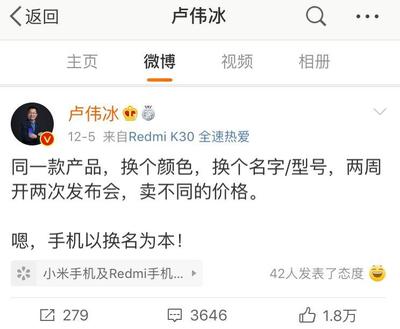 小米集团官网首页,小米集团官网网址