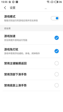 魅族查找手机官网登录,flyme云服务查找手机