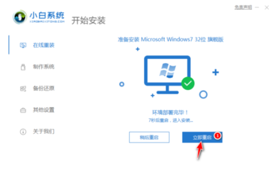 怎么重装系统,怎么重装系统win11