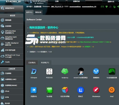 刷机工具免费下载,电视盒子刷机工具免费下载