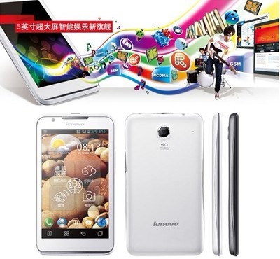 联想乐phones880,联想乐phone当年多少钱