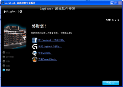 logitech官网驱动下载,logitech驱动怎么用