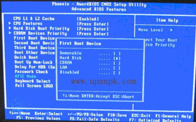扬天t4900v进bios设置u盘启动,扬天t4900c00怎么进bios