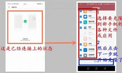 华为手机怎么刷机全过程步骤,华为手机怎么刷机全过程步骤