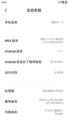 努比亚z11mini刷miui,努比亚z11刷miui11