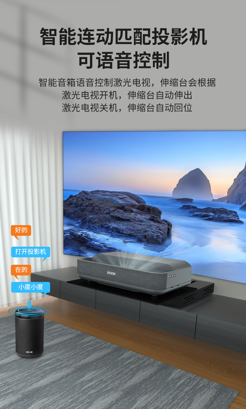 激光电视和投影仪的区别,激光电视适合家用吗