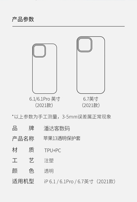 苹果13mini参数,苹果13mini参数配置
