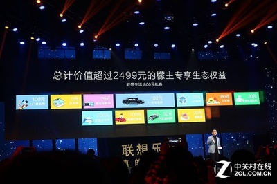 联想乐phone发布会,联想发布会2022